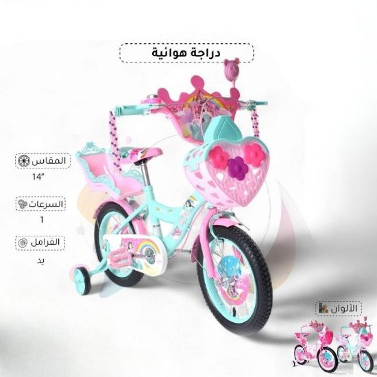 صورة دراجة هوائية بنات